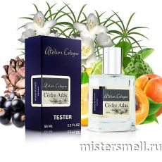 Тестер супер-стойкий 58 мл LUX Atelier Cologne Cedre Atlas