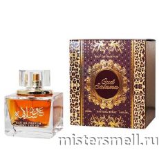 Lattafa - Oud Salama, 100 ml