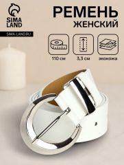 Ремень женский с винтом, 110×3.3 см, пряжка металл, серебристая, красный