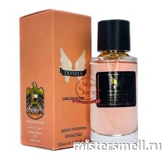 Мини тестер арабский 55 мл LUX Paco Rabanne Olympea