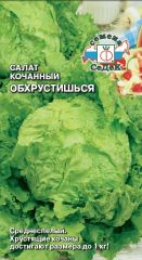Салат Обхрустишься СеДек
