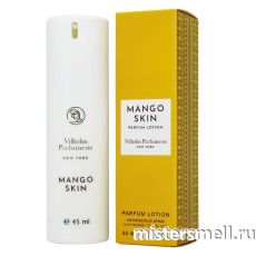 Ручки 45 мл. Vilhelm Parfumerie Mango Skin