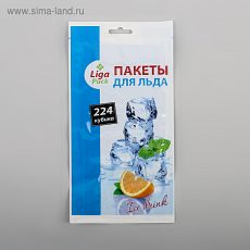 4415698 Пакеты для льда, 224 кубика