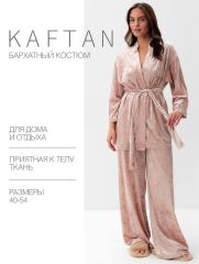 Костюм женский (жакет и брюки) KAFTAN «Бархат», размер 44-46, розовый