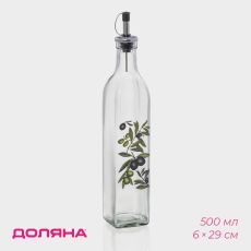 Бутылка для соусов и масла Доляна «Олива», 500 мл, 6×29 см, стекло, прозрачная