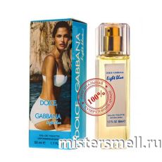 Мини 50 мл. Dolce & Gabbana Light Blue