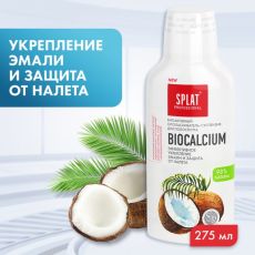 Ополаскиватель для полости рта Splat 
