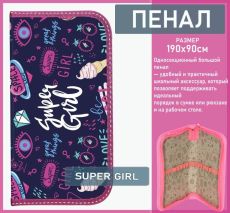 Пенал 1 секционный средний SUPER GIRL, 190х90 мм