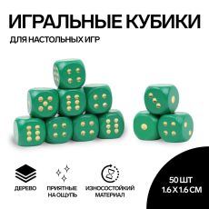 Кубики игральные, 1,6×1,6 см, набор 50 шт., зелёные
