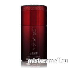 Арабский дезодорант Armaf The Pride Red Pour Homme 250 ml