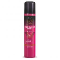 026362 Vitex Lux Volume РОСКОШНЫЙ ОБЪЁМ до 5 дней. Спрей-пудра «Mega-объем» для укладки волос, 200 мл