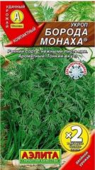 Укроп Борода Монаха X2 Аэлита