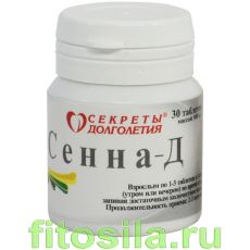Сенна-Д, № 30 табл. х 0,5 г БАД (пластик) 590 ***
