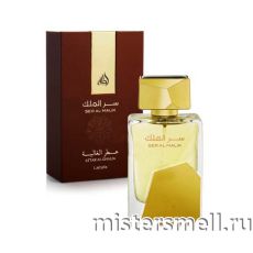 Lattafa - Ser Al Malik, 100 ml