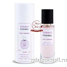 Тестер супер-стойкий 44 мл В ТУБЕ Chanel Chance Eau Tendre