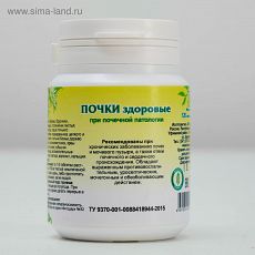 4765241 Почки здоровые,120 таблеток