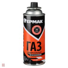 ЕРМАК Газ для портативных плит, всесезонный, метал. баллон 220гр, 520см3 (цанговый, ЕАЭС)