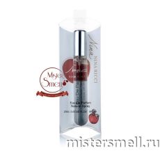 Мини блистер 20 мл. Nina Ricci Nina(red apple)