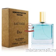 Мини тестер арабский 65 мл Duty Free Christian Dior Sauvage