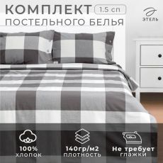 Постельное бельё 1.5-спальное «Этель. Серая клетка», жатый хлопок Жатый хлопок