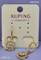 Серьги Xuping