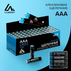 1647488 Батарейка алкалиновая LuazON, AAA, LR03, спайка, 4 шт