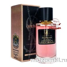 Мини тестер арабский 55 мл LUX Yves Saint Laurent Black Opium Eau de Parfum