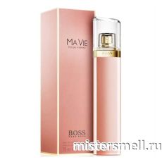Высокого качества 1в1 Hugo Boss - MaVie Pour Femme, 75 ml