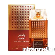 Al Attaar - Wadi Al Dahaab, 100 ml
