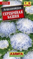 Астра Серебрянная Башня Аэлита