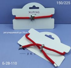 Браслет Xuping