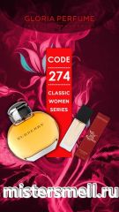 Мини парфюм спрей №274 Gloria 15 мл. Burberry For Women