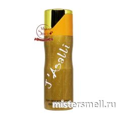 Дезодорант Fragrance World J