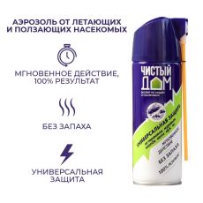 Аэрозоль Дихлофос Чистый дом от летающих и ползающих насекомых 150 мл 1087423