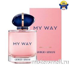 Высокого качества Giorgio Armani - My Way, 90 ml