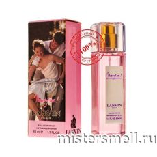 Мини 50 мл. Lanvin Marry Me
