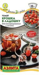 Томат Крошка В Ладошку Аэлита