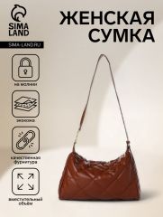 Сумка - мешок женская на молнии, 36×10×23 см, коричневая
