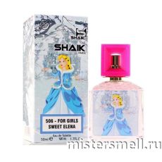 Детский парфюм Shaik W506 for Girls Sweet Elena