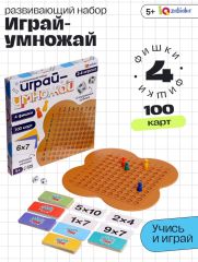 Развивающий набор «Играй-умножай», 2-4 игрока, 5+