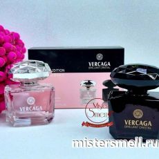 Парфюм Vercaga Pinck-Noir 2x50 ml