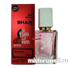 Элитный парфюм Shaik La Casa de Parel Nairobi W10004