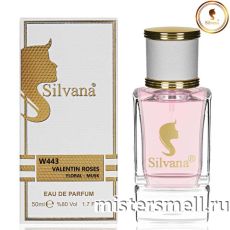 Элитный парфюм Silvana W443 Valentino Rock`n Rose Couture