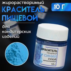 7127190 Сухой краситель КондиМир 