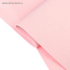 4668080 Фоамиран 50х50 см, 1 мм цв.светло-розовый