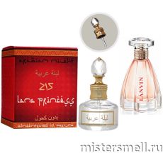 Масла арабские MF 20 мл №215 Lanvin Modern Princess