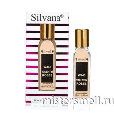 Ручка 18 мл. Silvana W443 Valentino Rock`n Rose Couture