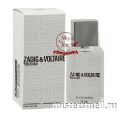 Тестер супер-стойкий 25 мл Zadig & Voltaire This Is Her