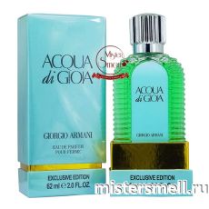 Тестер супер-стойкий 62 ml Giorgio Armani Acqua di GIOIA