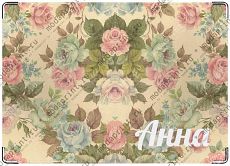 Анна